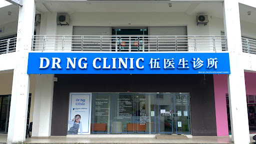 Dr Ng Clinic 伍医生诊所