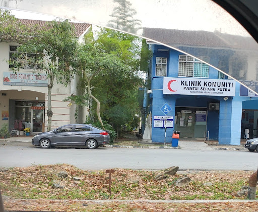 Klinik 1 Malaysia
