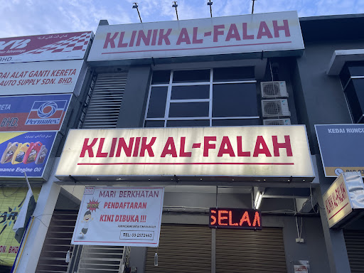 Klinik Al-Falah