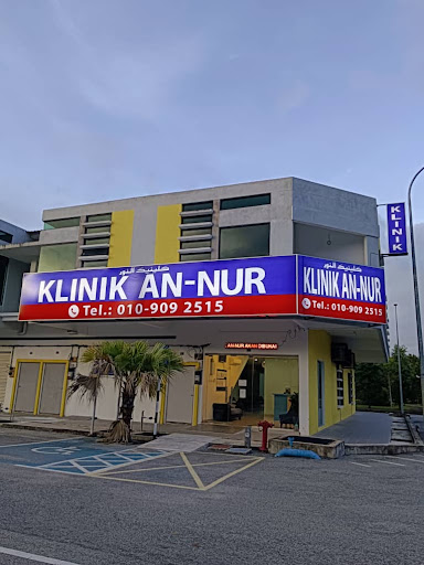 Klinik An-Nur Kuantan