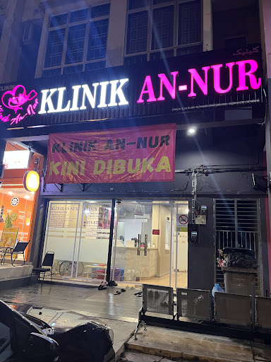 KLINIK AN-NUR SEGAMAT