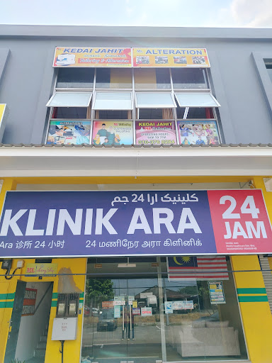 KLINIK ARA 24 JAM | SEMENYIH | PANEL MADANI, PERKESO, PMCARE, TNB|