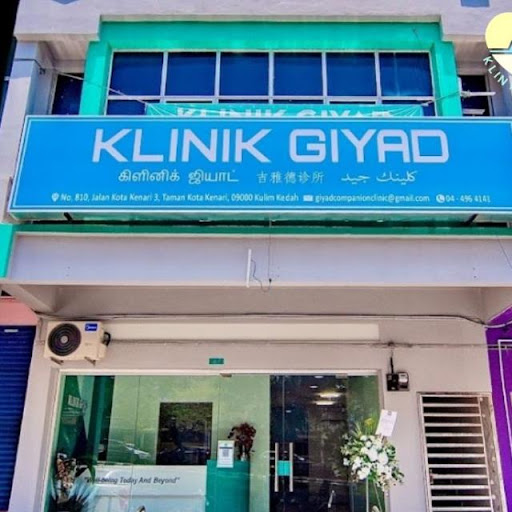 Klinik Awan Kota Kenari Kulim