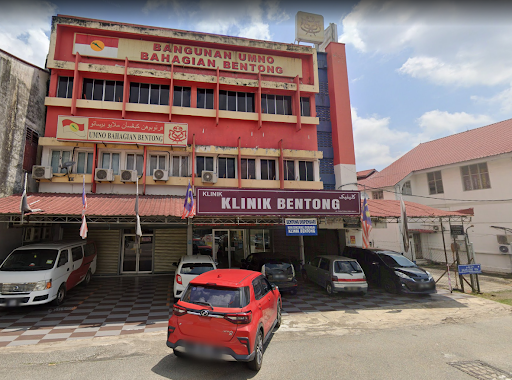 KLINIK BENTONG (formerly known as Bentong Dispensary)