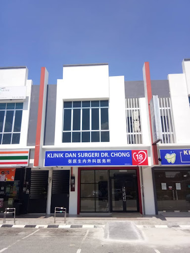 Klinik Dan Surgeri Dr. Chong 18 Jam (Kampar)