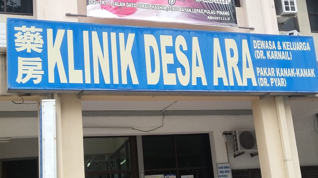 Klinik Desa Ara