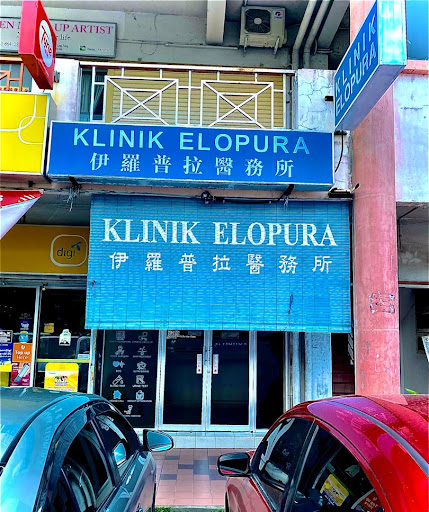 Klinik Elopura Beverly Hills