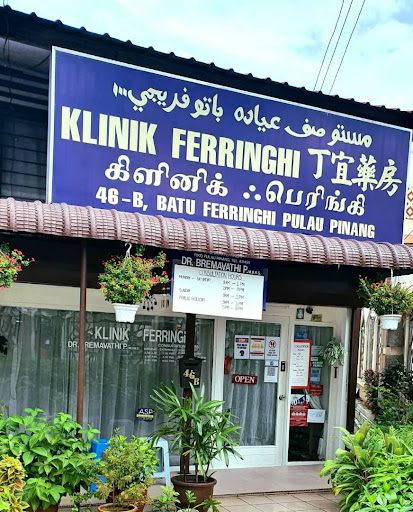 Klinik Ferringhi