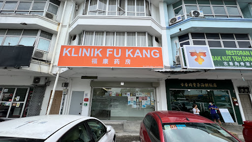 Klinik Fu Kang, Taman Perindustrian Subang