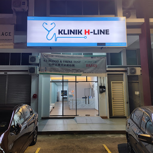 Klinik H-Line (HLine Clinic) 康好诊所
