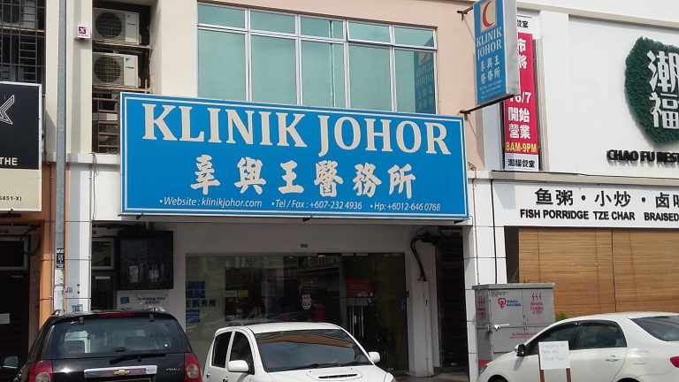 Klinik Johor