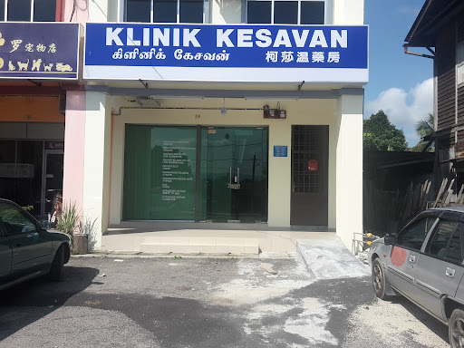 KLINIK KESAVAN