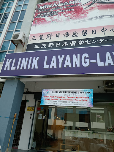 Klinik Layang-Layang
