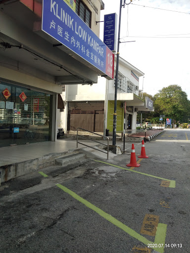 KLINIK LOW KAMPAR 18 JAM