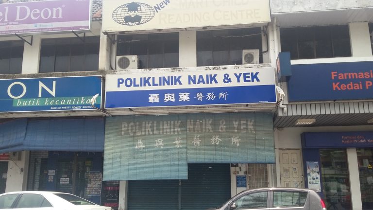 Klinik Naik