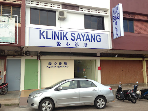 Klinik Sayang 爱心诊所,Tangkak