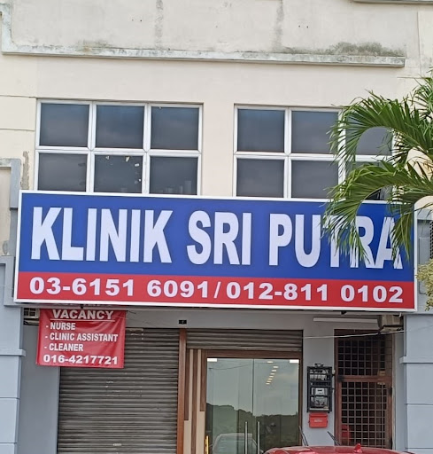 Klinik Sri Putra Sg Buloh