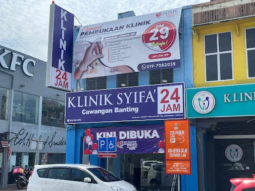 Klinik Syifa' 24 Jam Banting