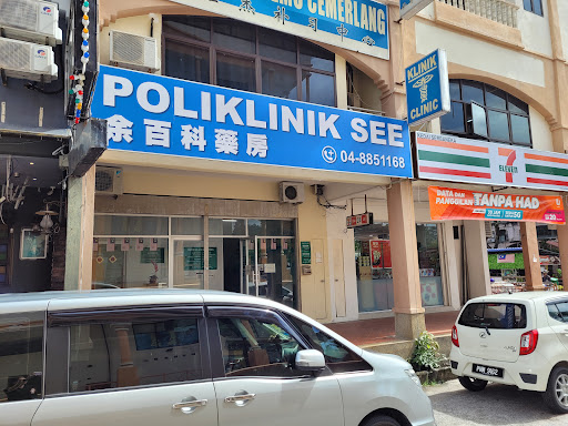 Klinik Terbaik Berdekatan di Batu Ferringhi