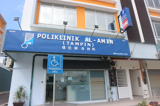 Klinik Terbaik Berdekatan Saya di Pulau Sebang