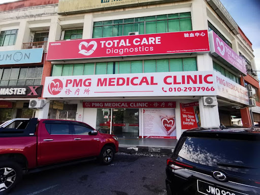 Klinik Terbaik Berdekatan Saya di Sibu