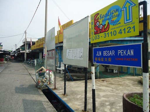 Klinik Terbaik dan Terdekat di Bagan Pulau Ketam untuk Rawatan Segera