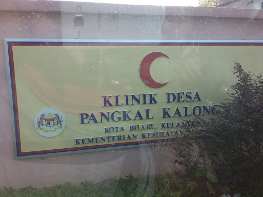 Klinik Terbaik untuk Klinik near me di Kampong Pangkal Kalong
