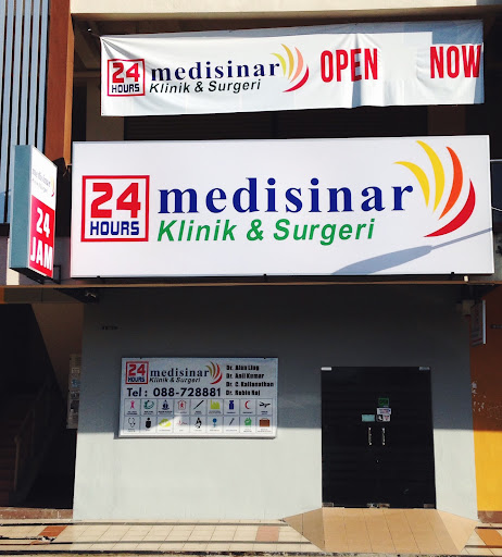 Medisinar Klinik Pavilion Bundusan