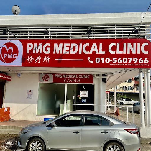 PMG Medical Clinic Keningau