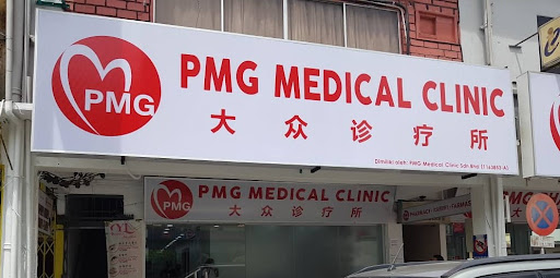 PMG Medical Clinic Sibu Central