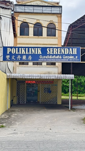 Polikilink Serendah