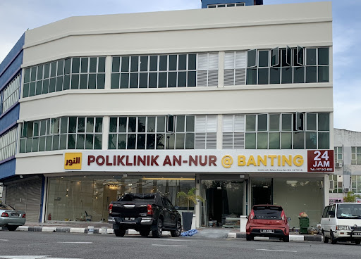 Poliklinik An-Nur @ Banting 24 JAM | X-RAY
