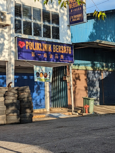 Poliklinik Bersatu