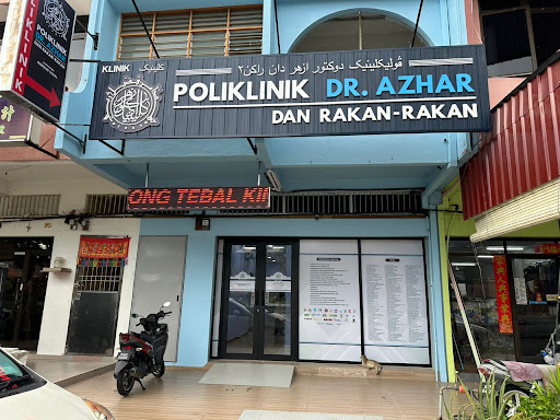 Poliklinik Dr Azhar Dan Rakan-Rakan Nibong Tebal
