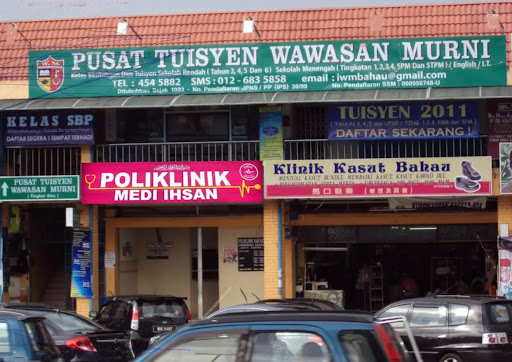 Poliklinik Medi Ihsan Bahau dan X-ray