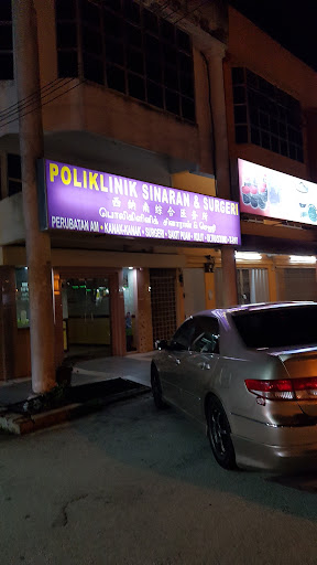 Poliklinik Sinaran & Surgeri