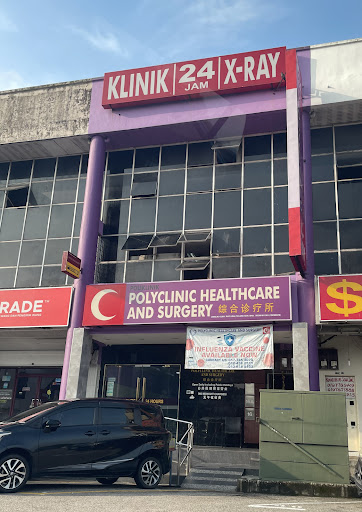 Polyclinic Healthcare and Surgery 24 Hours ( Ulu Tiram )